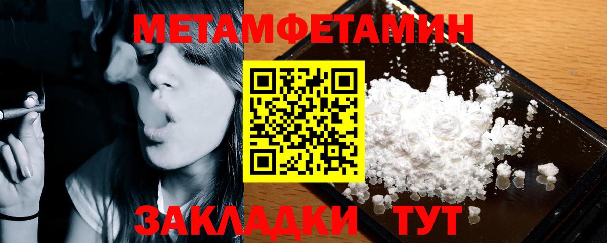 Амфетамин 97% Троицк