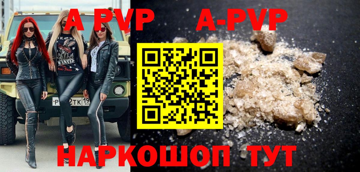 А ПВП СК КРИС Троицк