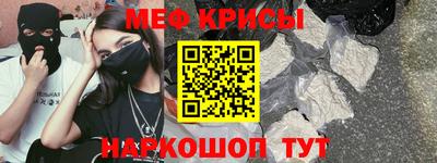 стаф Бузулук