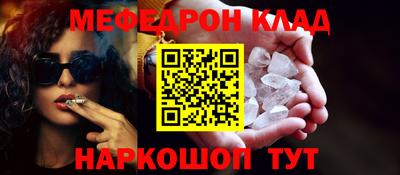 крисы Будённовск
