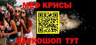 крисы Будённовск