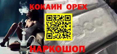 MDMA Premium VHQ Бугуруслан