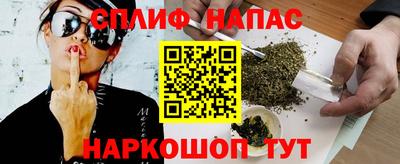 стаф Бузулук