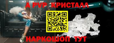стаф Бузулук