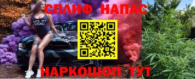 стаф Бузулук