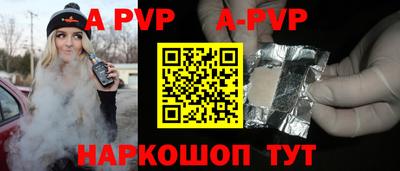 стаф Бузулук