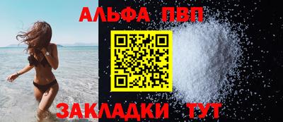 крисы Будённовск