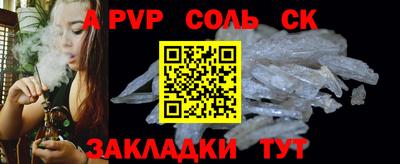 стаф Бузулук