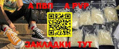 стаф Бузулук