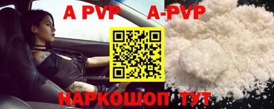 крисы Будённовск