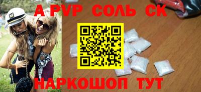стаф Бузулук