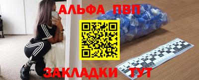 стаф Бузулук