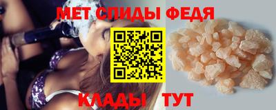 крисы Будённовск