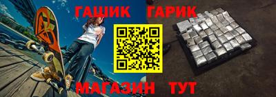 крисы Будённовск