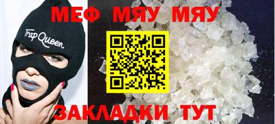 стаф Бузулук