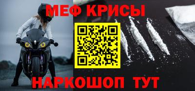 стаф Бузулук