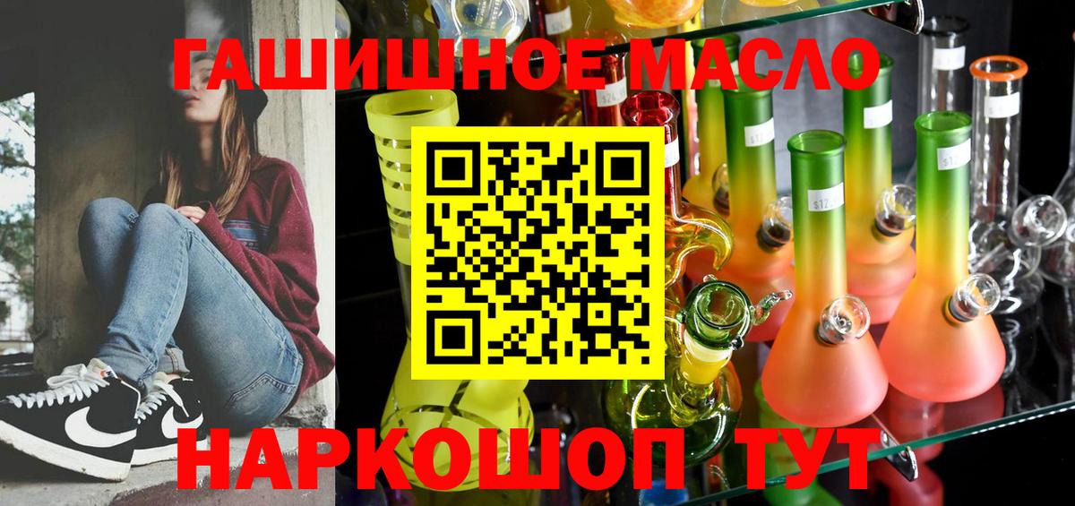 где найти   Вход с VPN  Троицк  ТГК Wax 