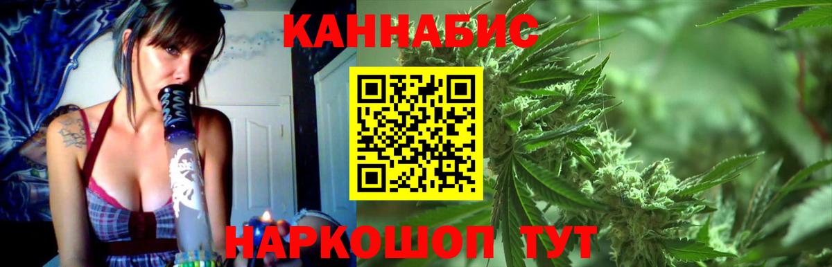 Марихуана сатива  Вход с VPN  Шишки марихуана OG Kush  Канабис сатива  Троицк  Конопля SATIVA & INDICA 