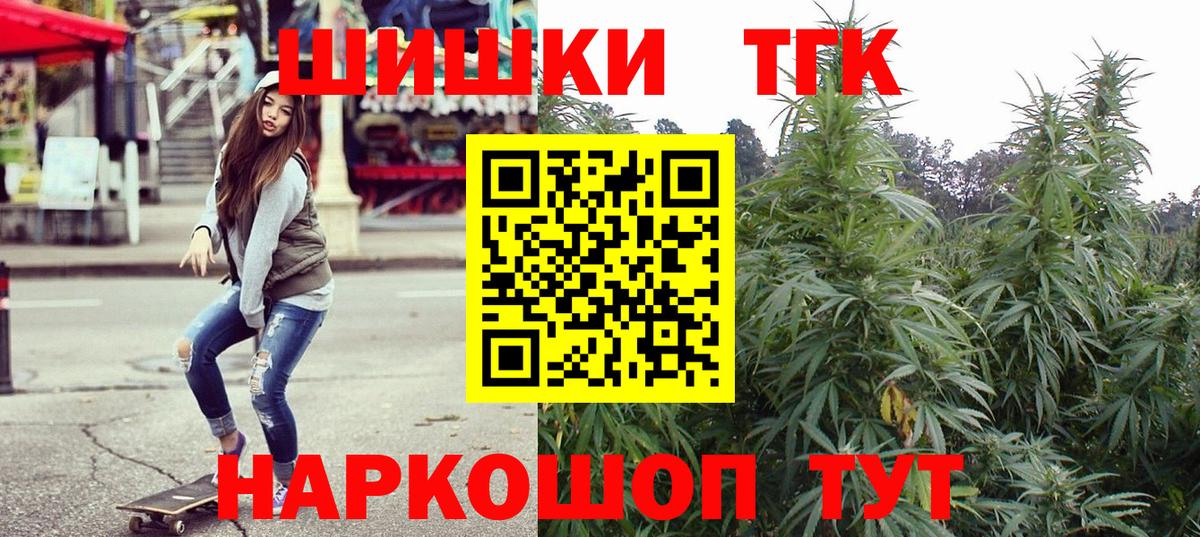 МАРИХУАНА OG Kush Троицк